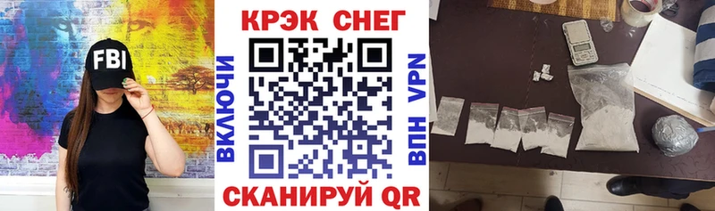 Купить наркотики Изобильный Бошки Шишки  МЕФ  Cocaine  A-PVP  гидра ссылка  ГАШ 