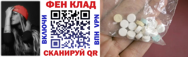 АМФЕТАМИН Розовый  kraken вход  Изобильный 