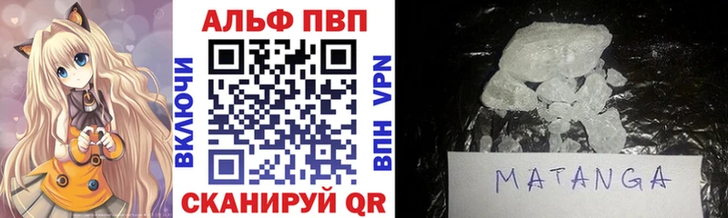 A PVP Соль  купить наркоту  Изобильный 