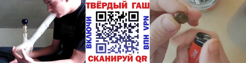ГАШИШ убойный  гидра вход  Изобильный 