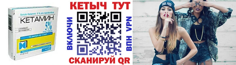 Кетамин VHQ  Изобильный 