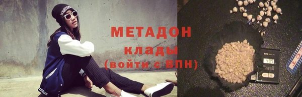 стафф Карталы