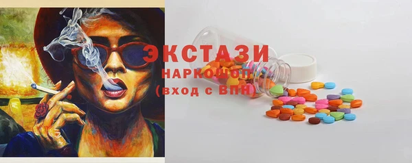 альфа пвп VHQ Абдулино