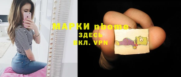 mdpv Алексеевка