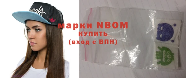 mdpv Алексеевка