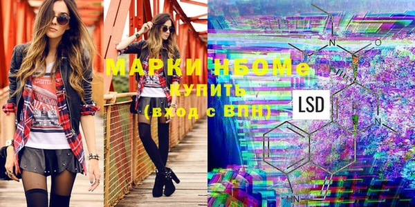 mdpv Алексеевка