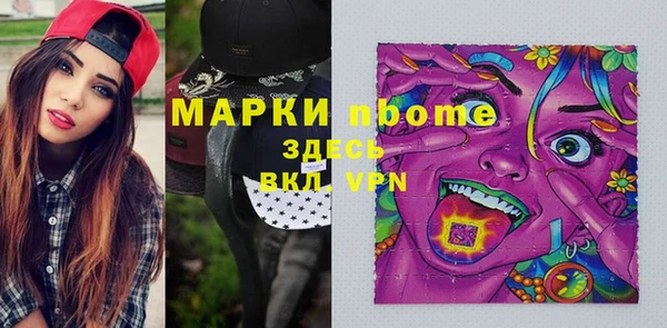 PSILOCYBIN Алексин
