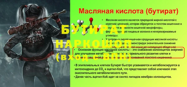 СК Вязьма