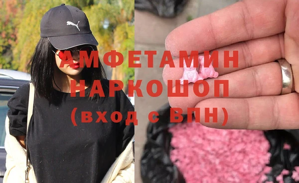 mdpv Алексеевка