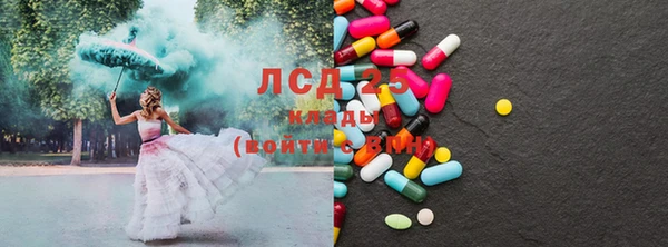 спайс Абинск