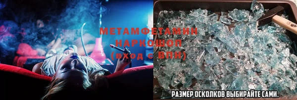 первитин Алзамай