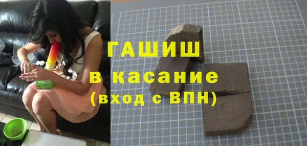 сатива Вязники