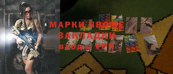 mdpv Алексеевка