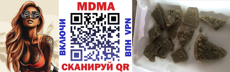 MDMA молли  мориарти телеграм  Изобильный 