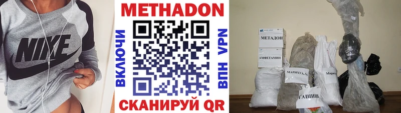 kraken ССЫЛКА  Изобильный  МЕТАДОН мёд  наркошоп 