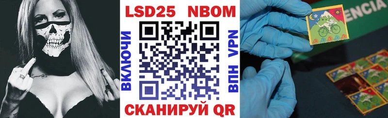 магазин  наркотиков  Изобильный  Наркотические марки 1,5мг 