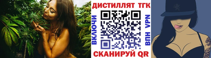 Дистиллят ТГК концентрат Изобильный
